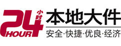 洞头大件起重吊车出租有限公司 